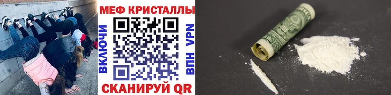 Купить наркоту Красный Кут Альфа ПВП  Cocaine  Меф  Конопля  ГАШ 