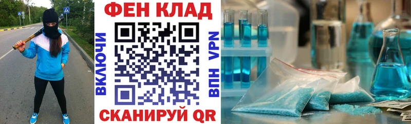 Amphetamine 97% Красный Кут