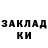 Экстази 99% Maksymeko Maksym