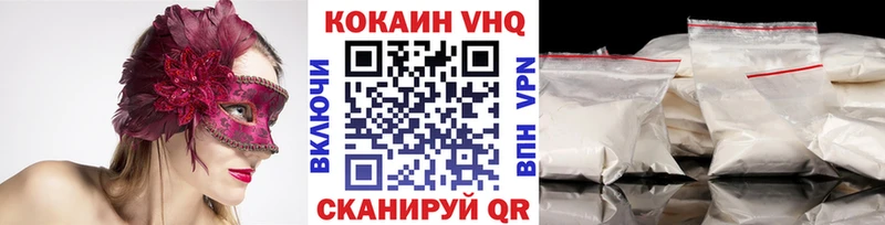 КОКАИН Перу Красный Кут