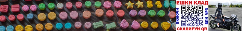 Ecstasy 300 mg  магазин продажи наркотиков  Красный Кут 
