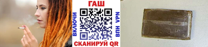 ГАШ Изолятор где продают наркотики Красный Кут