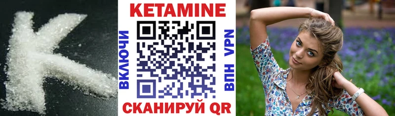 мега ONION  Красный Кут  Кетамин VHQ 