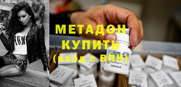 кокаин Арсеньев