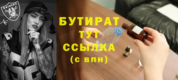 наркотики Баксан