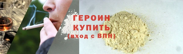 прущие грибы Балахна