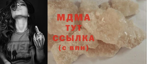 хмурый Грязи