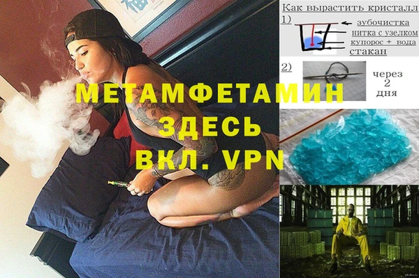меф Балабаново
