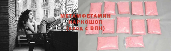 наркотики Баксан