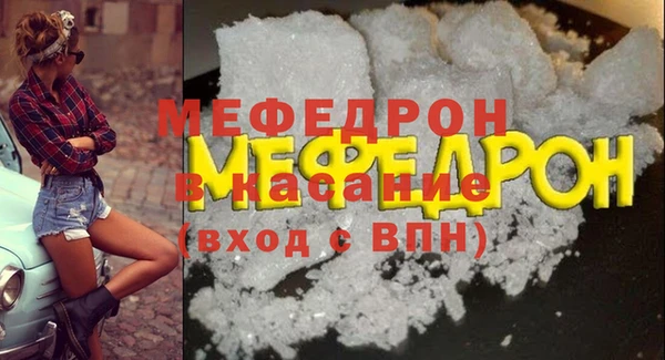 меф Балабаново
