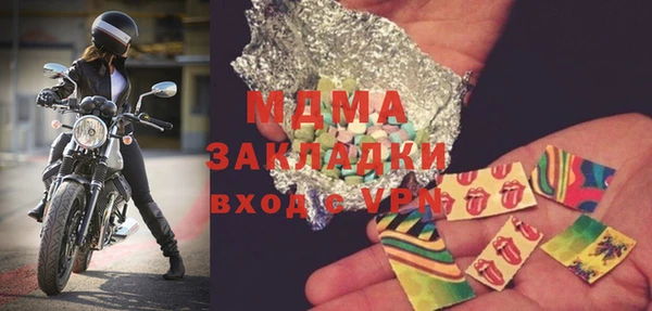 скорость mdpv Железногорск-Илимский