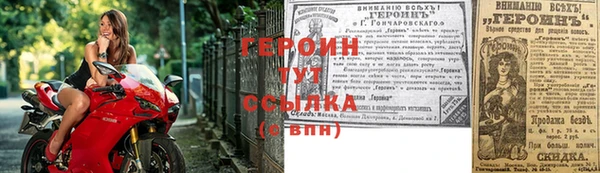 меф Балабаново