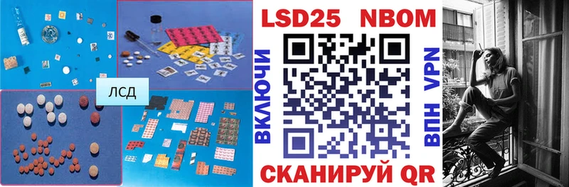 LSD-25 экстази ecstasy  купить   Красный Кут 