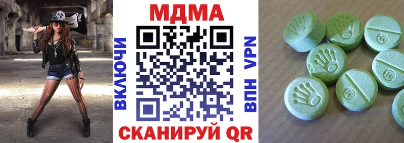 MDMA Molly  хочу наркоту  Красный Кут 