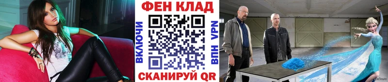 shop официальный сайт  hydra сайт  Красный Кут  Метамфетамин витя 