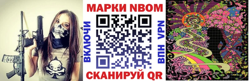 Марки NBOMe 1,5мг  гидра как войти  Красный Кут  наркошоп 