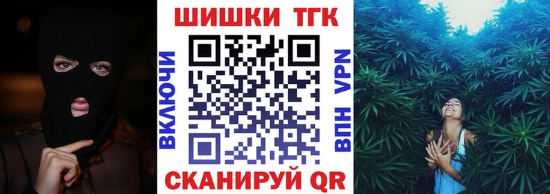 МАРИХУАНА планчик мега зеркало Красный Кут